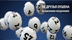 662a317a150ab_lottery.jpg